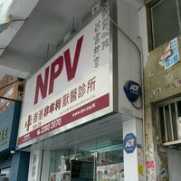 non profit veterinary clinic