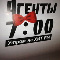 Photo taken at Группа Компаний Выбери Радио by John B. on 2/14/2013