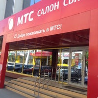 Мтс Магазин Сотовых Саратов Мтс Магазин Сотовых Саратов