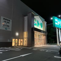 ニトリ 神戸御影店 御影 705人の訪問者 から 1つのtip 件