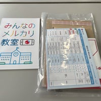 ヤマト運輸 北九州主管支店サービスセンター 北九州市 福岡県