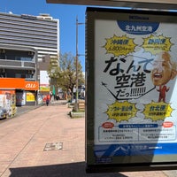 Photo taken at 三萩野(3)バス停 by Takashi O. on 3/20/2020