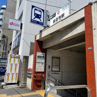 Photo taken at Asakusa Line Sengakuji Station (A07) by Takashi O. on 4/9/2023