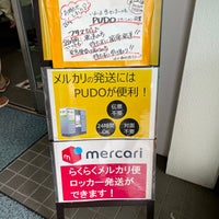 ヤマト運輸 北九州主管支店サービスセンター 北九州市 福岡県