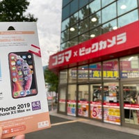 コジマ ビックカメラ 小倉店 1 Tip