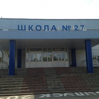 Школа 27 омск
