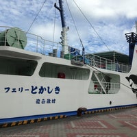 フェリーとかしき Boat Or Ferry In 那覇市 渡嘉敷村