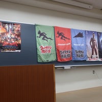 Photo taken at 日本大学商学部 by なかけん。 on 10/29/2023