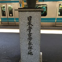 Photo taken at Ōmori Station by なかけん。 on 1/16/2016