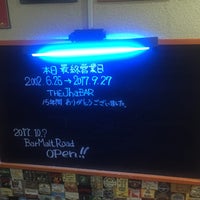 Photo taken at THE Jha BAR by Taka on 9/27/2017