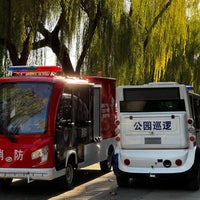 Photo taken at Beihai Park by Haonan on 11/9/2023