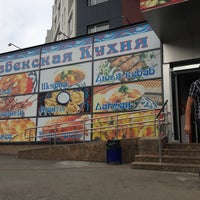 Photo taken at Узбекская кухня by Игорь T. on 7/22/2013