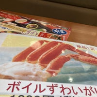 和食さと 御殿場店 御殿場市 静岡県