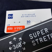 Gu Clothing Store Gu Clothing Store
