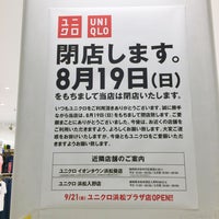 ユニクロ イオンモール浜松市野店 277人の訪問者 から 2個のtips 件 ユニクロ イオンモール浜松市野店 277人の訪問者 から 2個のtips 件