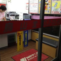 Photo taken at Nippon Rent-a-car by Hidemi M. on 10/10/2012
