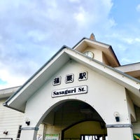 Photo taken at Sasaguri Station by 💋 De.La.Rita 💋 on 12/1/2022