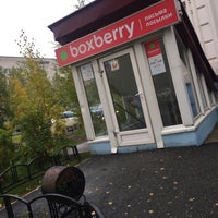 Photo taken at Boxberry by Aleksandr Vadimovich A. on 9/18/2017