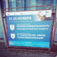 Photo taken at Первое выставочное объединение by Виталий Б. on 11/27/2013