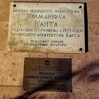 Photo taken at Могила Иммануила Канта by Виталий Б. on 9/29/2021