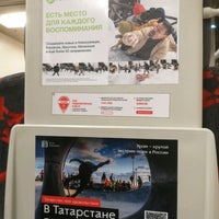 Photo taken at Aeroexpress Terminal at Paveletsky Railway Station by Виталий Б. on 10/25/2021