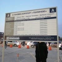 Photo taken at Остановка &amp;quot;Аэропорт Толмачёво&amp;quot; / OVB bus stagion by Виталий Б. on 5/22/2021