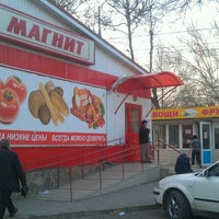 Photo taken at Супермаркет Магнит by Yriy R. on 4/1/2013
