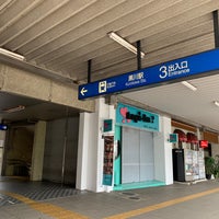 Photo taken at Kurokawa Station (M09) by Yoshio O. on 7/23/2020