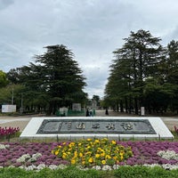 Photo taken at Tsuruma Park by Yoshio O. on 4/16/2024