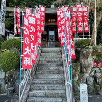 Photo taken at 白鳥山 法持寺 by Yoshio O. on 12/6/2020