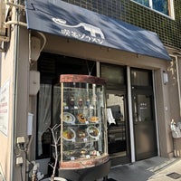 Photo taken at 喫茶ゾウメシ by Yoshio O. on 4/28/2023