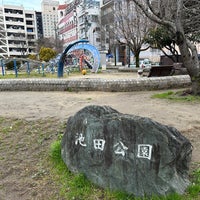 Photo taken at 池田公園 by Yoshio O. on 2/22/2024