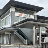 Photo taken at Futagawa Station by Yoshio O. on 5/30/2023