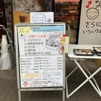 Valis バリーズ Now Closed 黄金区 名古屋市 愛知県