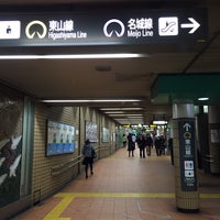 Photo taken at Motoyama Station by Yoshio O. on 2/11/2015