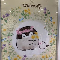 Its Demo Jr名古屋タワーズ通り店 Miscellaneous Shop In 笹島町