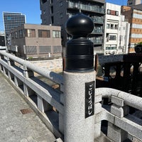 Photo taken at 五條橋 by Yoshio O. on 5/9/2024