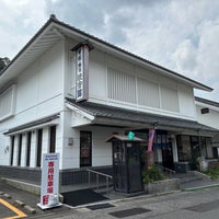 Photo taken at 有松・鳴海絞会館 by Yoshio O. on 9/20/2023