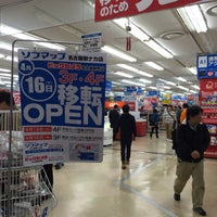 Photo taken at ソフマップ 名古屋駅ナカ店 by Yoshio O. on 4/11/2015