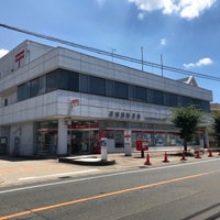東海南郵便局 Japaneseclass Jp 東海南郵便局 Japaneseclass Jp