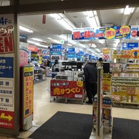 Photo taken at ソフマップ 名古屋駅ナカ店 by Yoshio O. on 1/18/2015