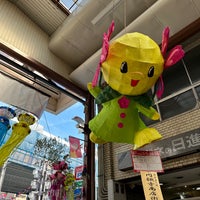 Photo taken at 円頓寺本町商店街 by Yoshio O. on 7/26/2023