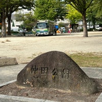 Photo taken at 仲田公園 by Yoshio O. on 10/3/2023