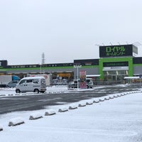 ロイヤルホームセンター 津島店 Mobiliario Utensilios Em 津島市 ロイヤルホームセンター 津島店 Mobiliario Utensilios Em 津島市