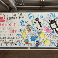 Photo taken at Kamejima Station (H07) by Yoshio O. on 6/25/2023