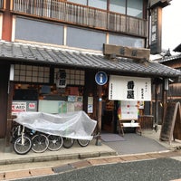 美濃市観光協会 番屋 加治屋町1959 1