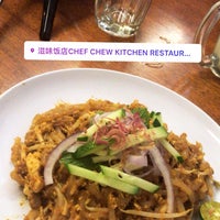 Foto scattata a Restaurant Well Cook Gourmet (滋味馆) da Shi-Qi il 8/7/2019
