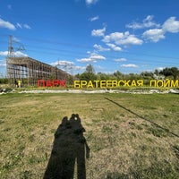 Photo taken at Парк «Братеевская пойма» by Artem S. on 7/31/2021