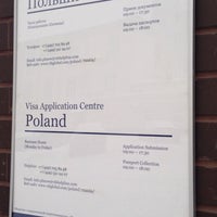 Photo taken at Визовый центр Польши / Poland Visa Centre by Igor Z. on 12/14/2016