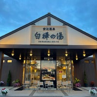 安比温泉 白樺の湯 Ilica